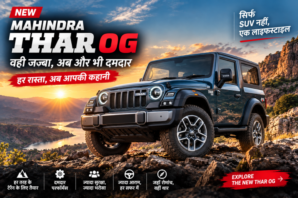 Mahindra Thar OG 2026 Launched: Price, Variants, Features, Interior, Exterior, Engine & 4WD Details
